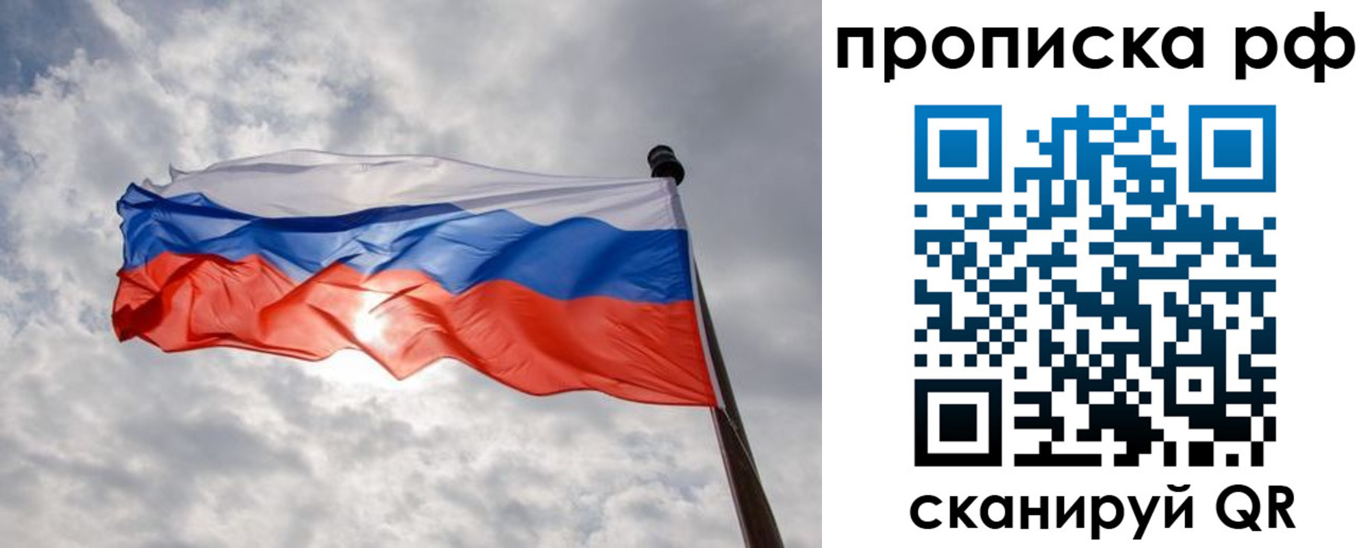 временная регистрация для всех в Усть-Лабинске
