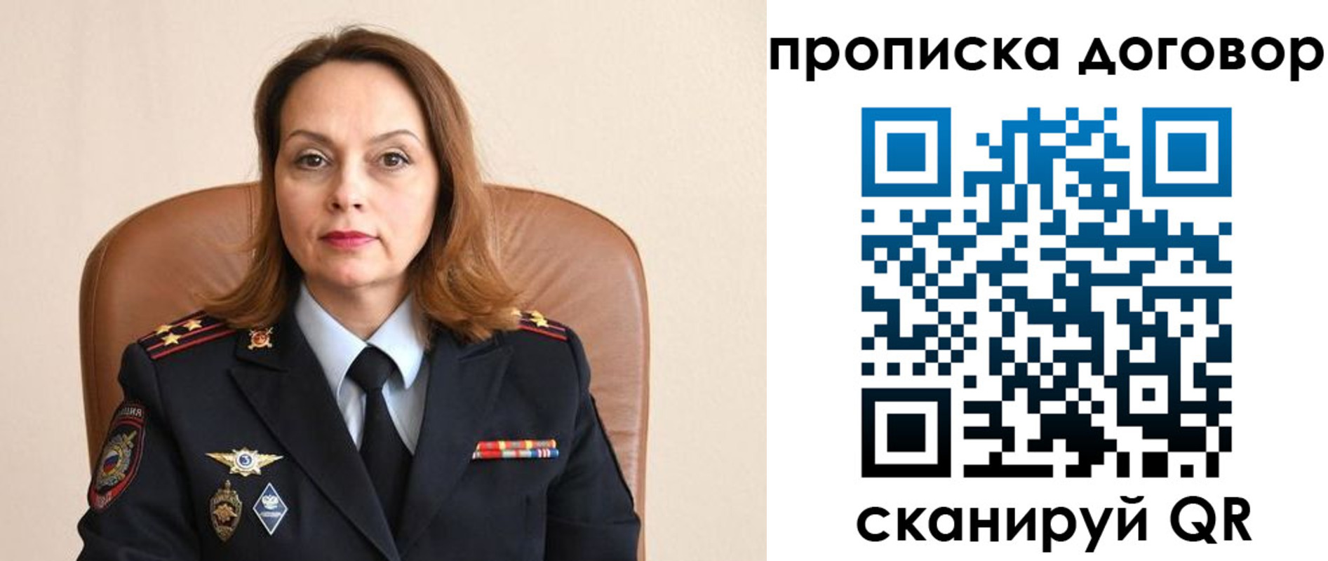 временная регистрация надежно в Усть-Лабинске