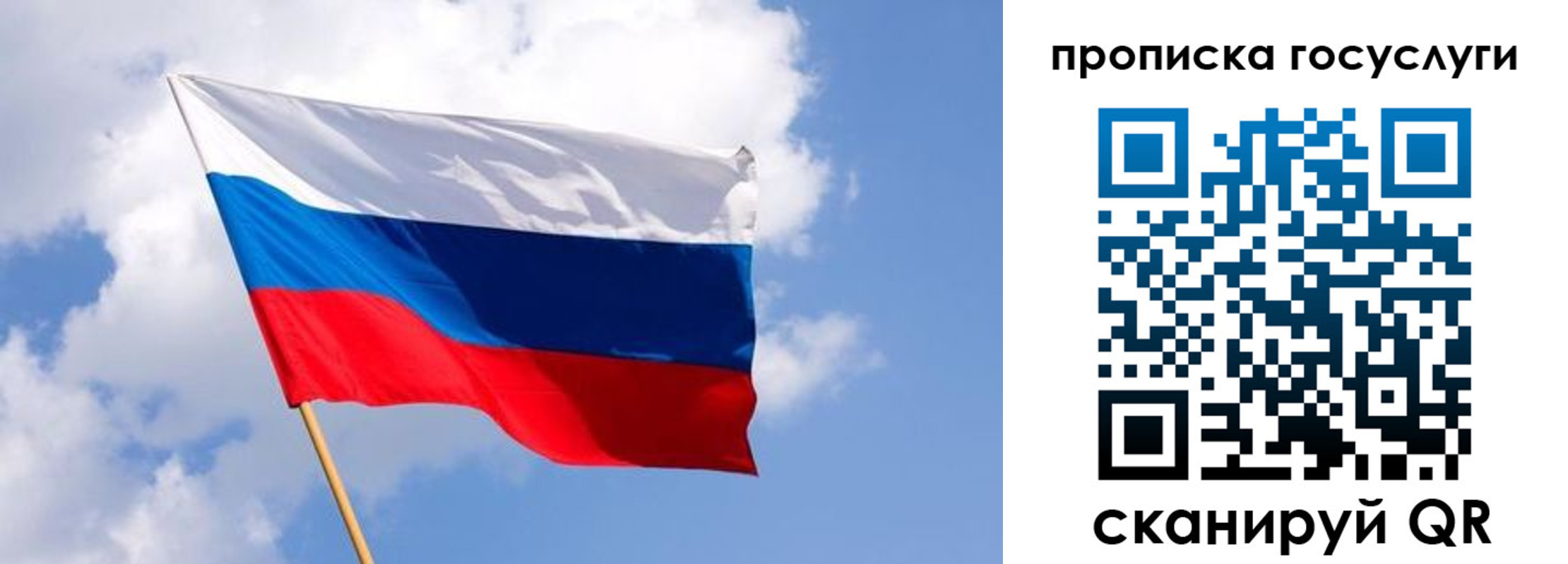прописка паспорт в Усть-Лабинске