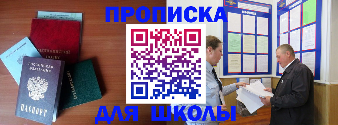 форма 3 в Усть-Лабинске